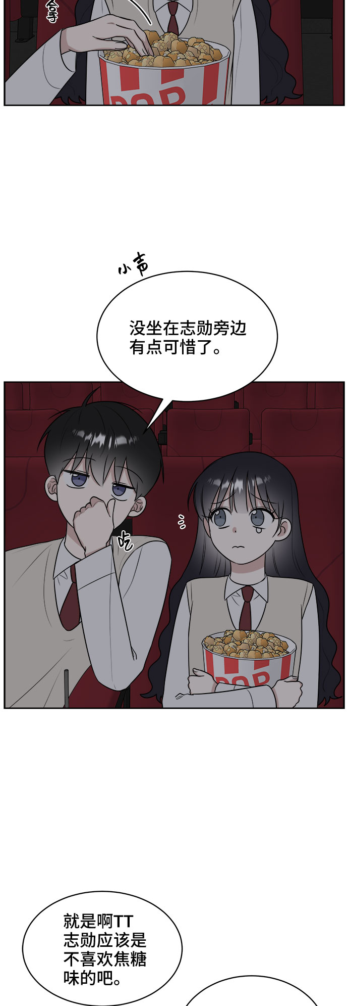 第14话40