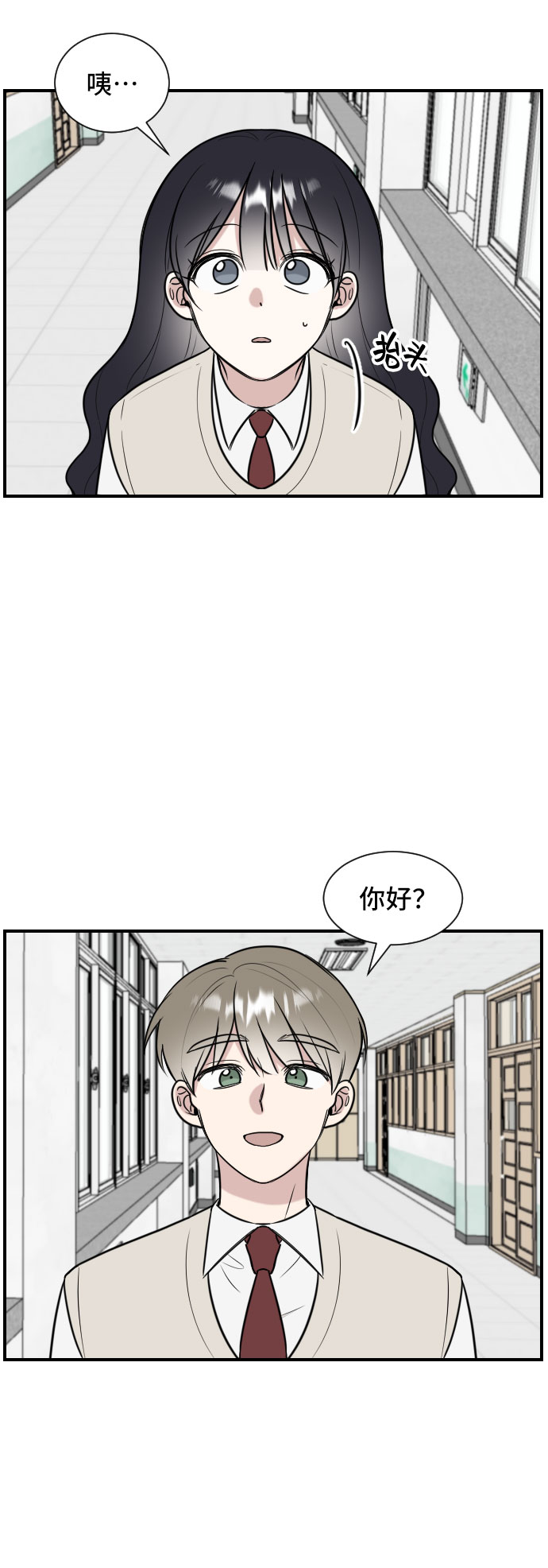 第3话28