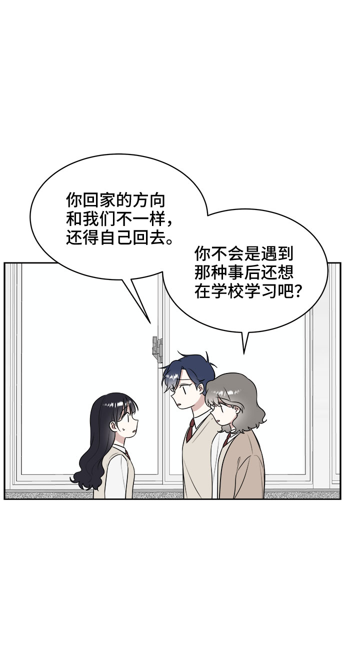 第13话44