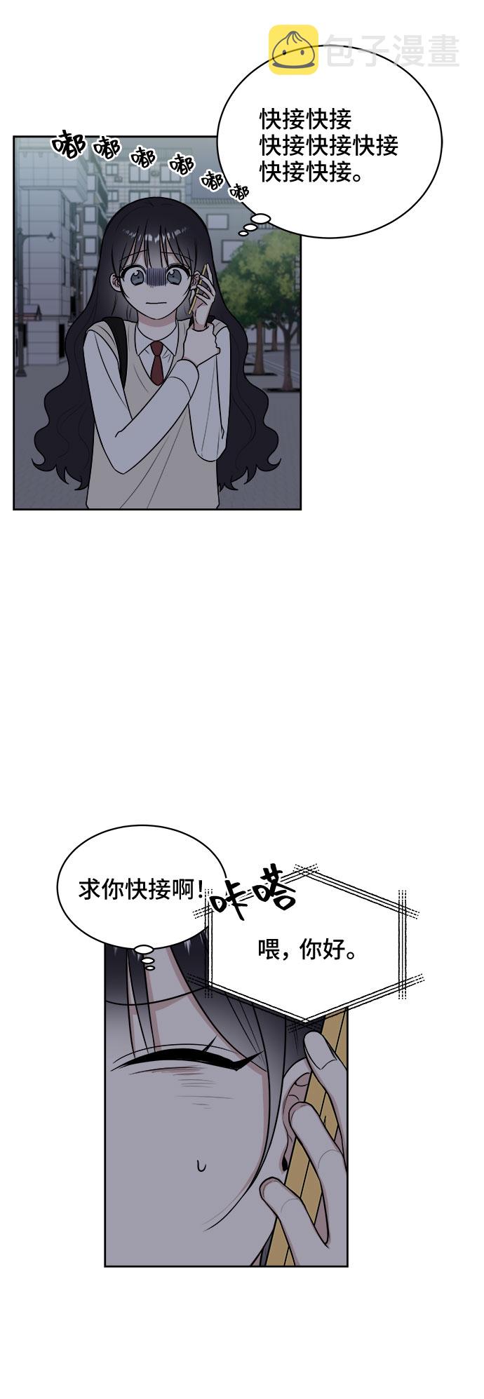 第13话14