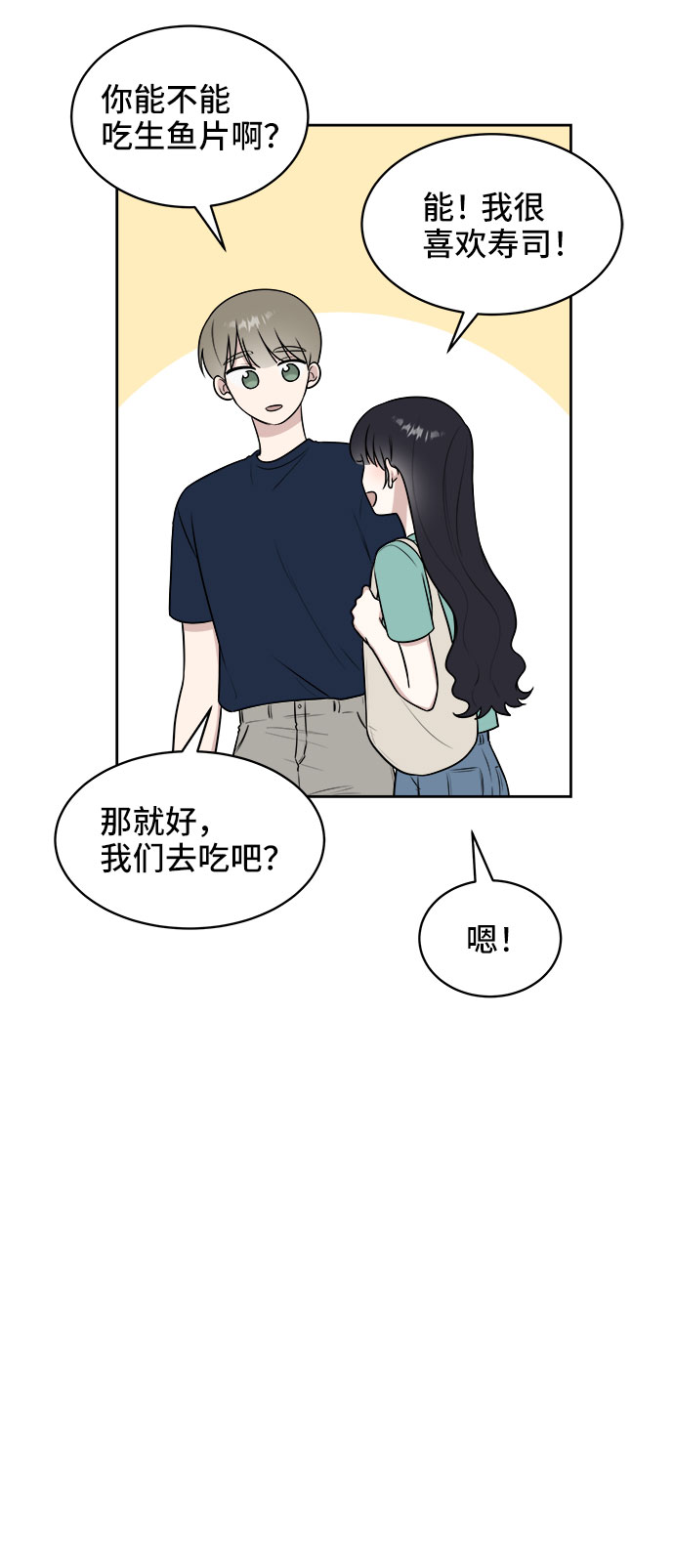 第29话12