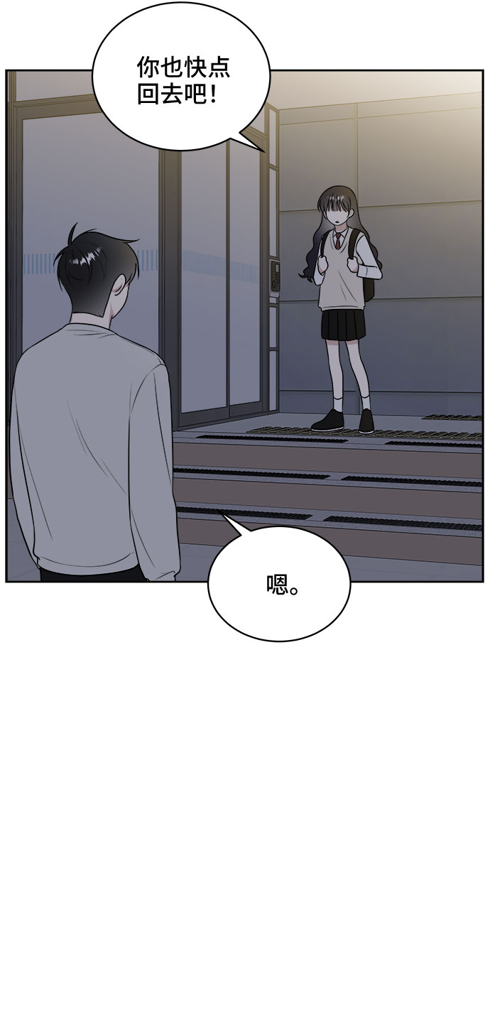 第13话31