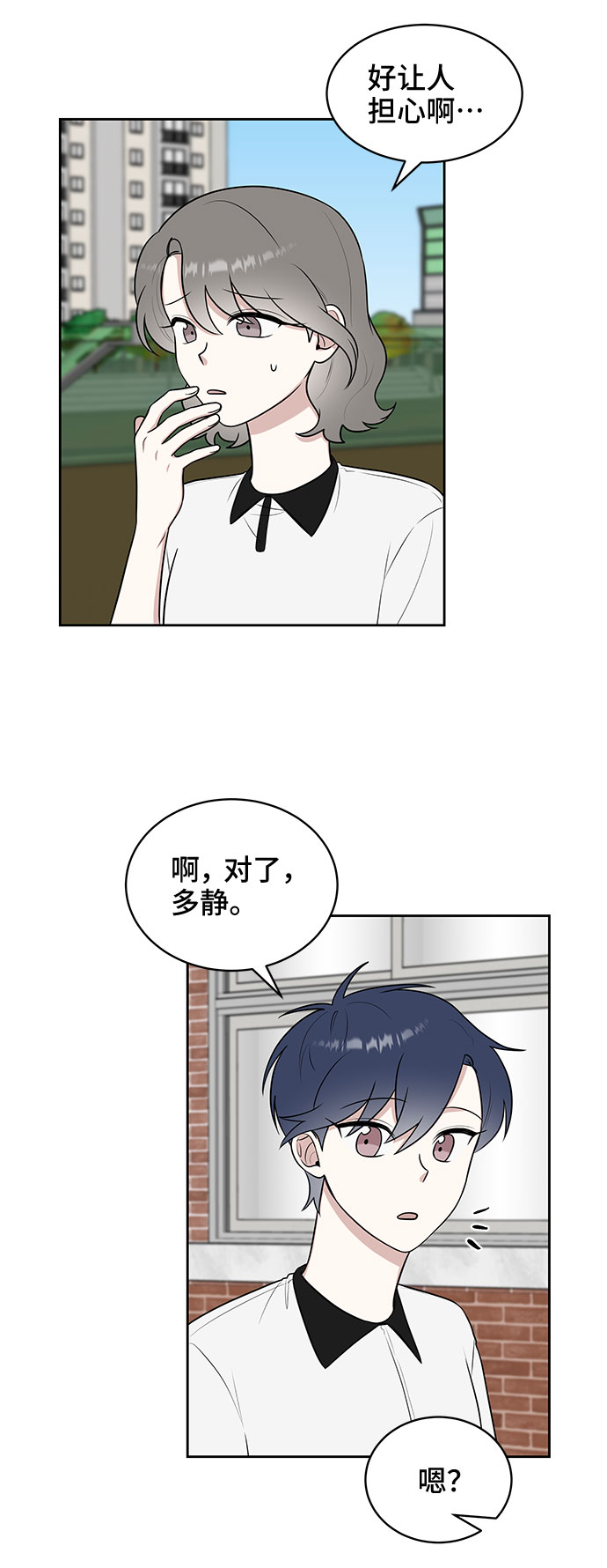 第32话43