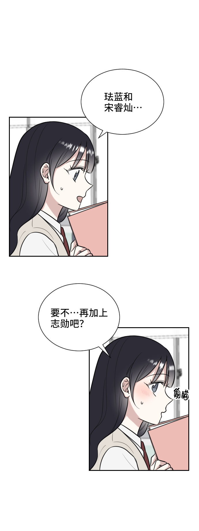 第9话39