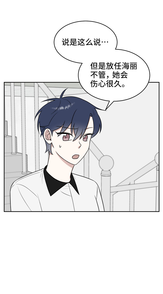 第33话65