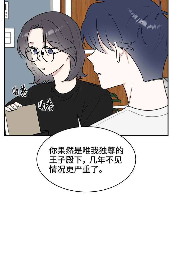 第42话30