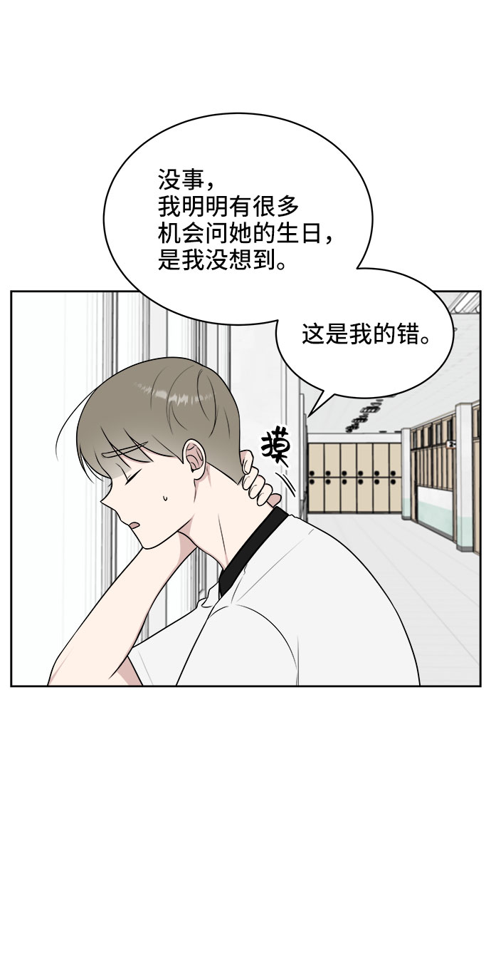 第33话26