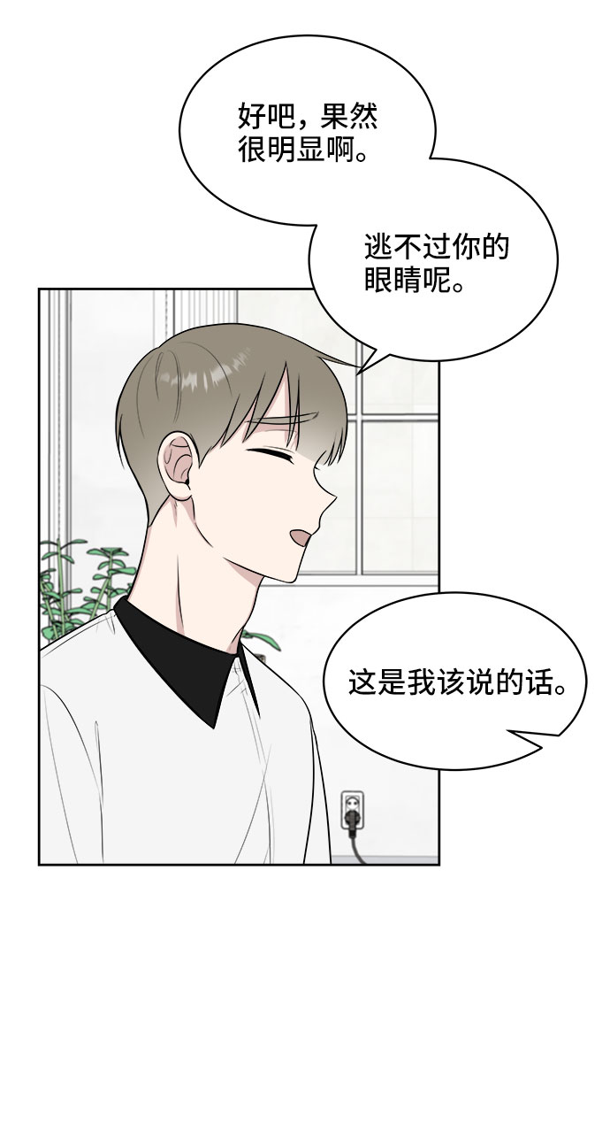 第23话19
