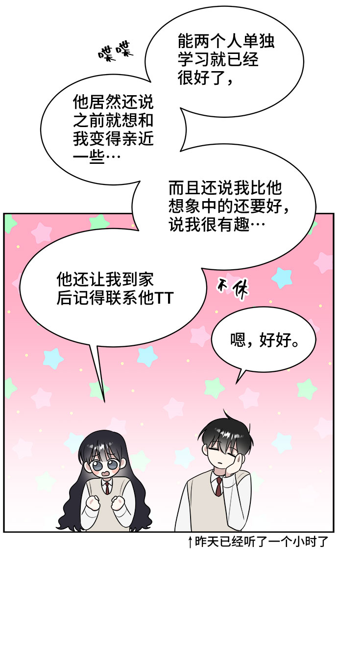 第12话32