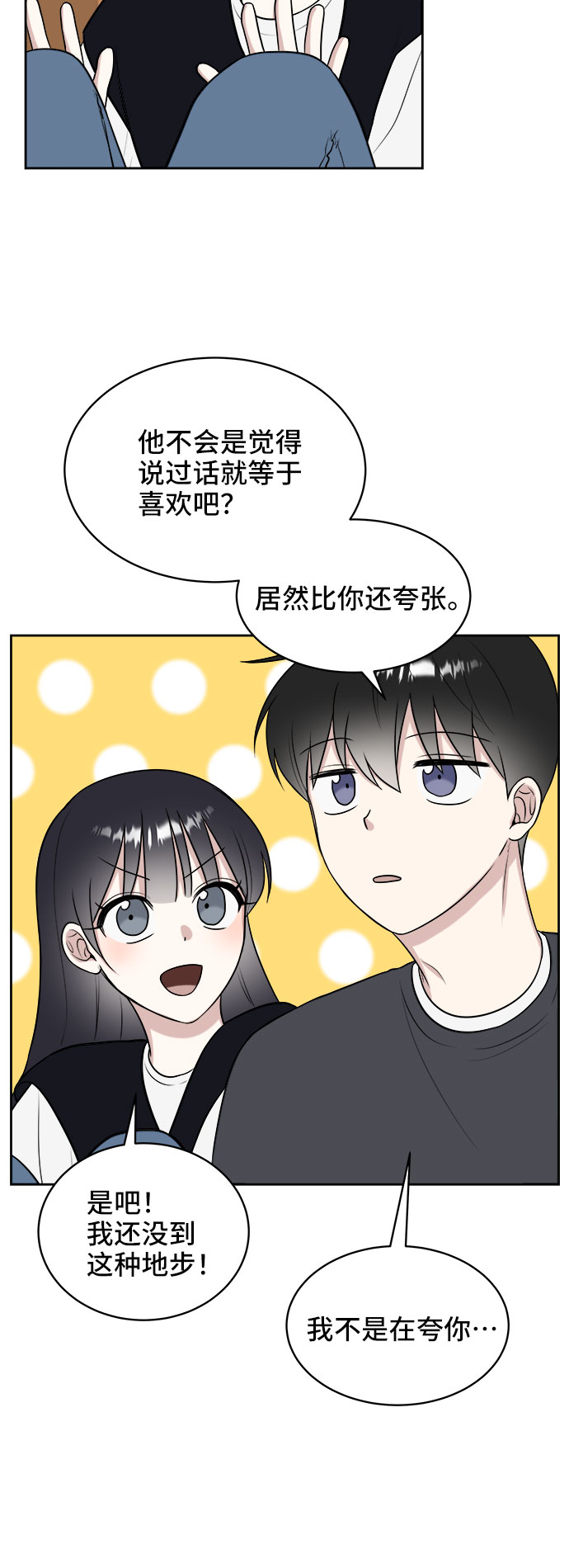 第20话59