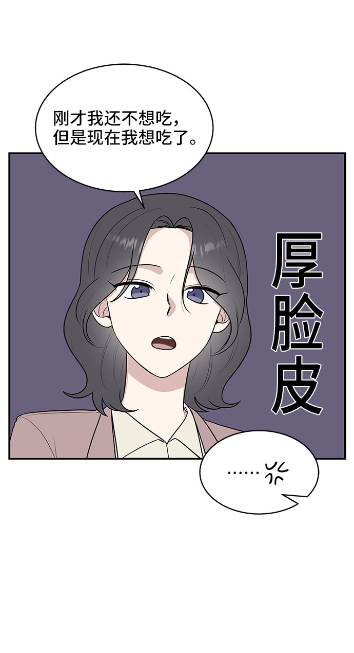 第39话67