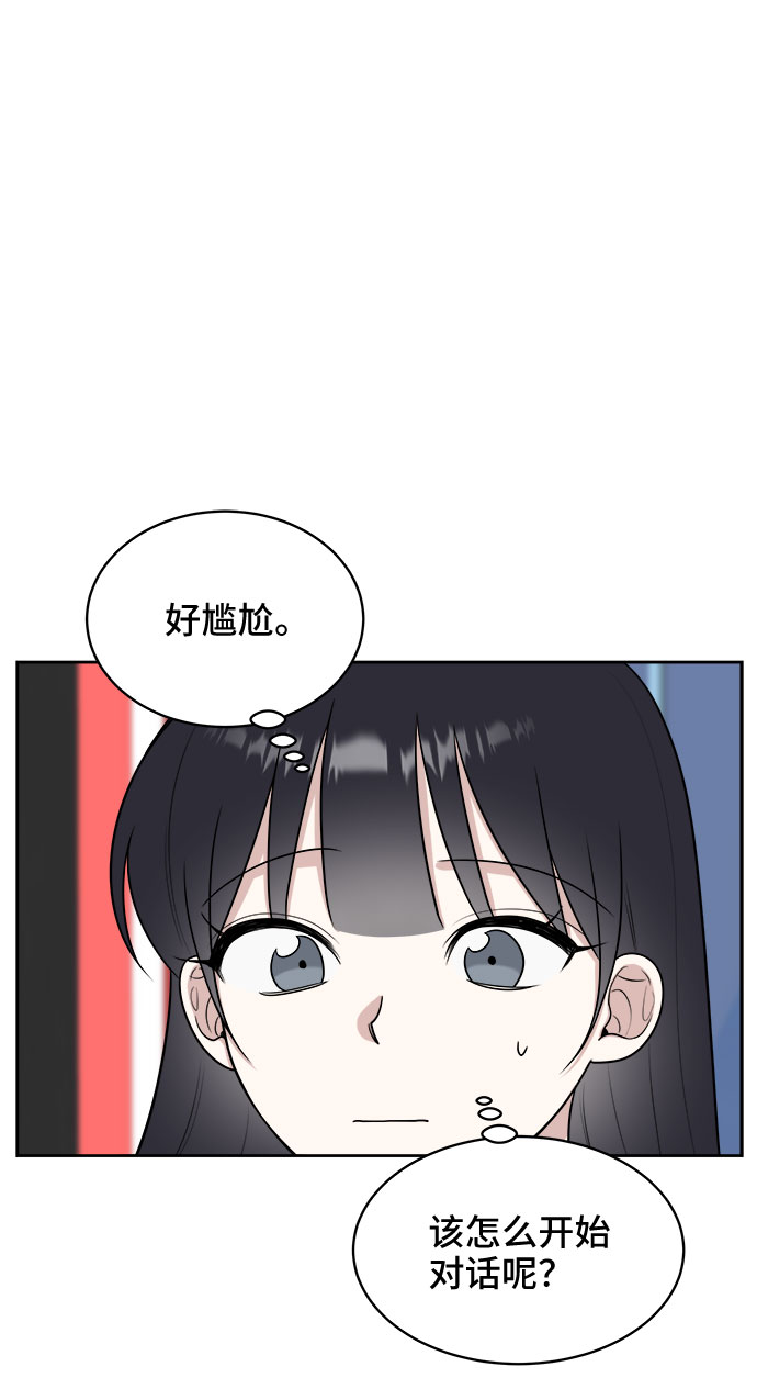 第29话3