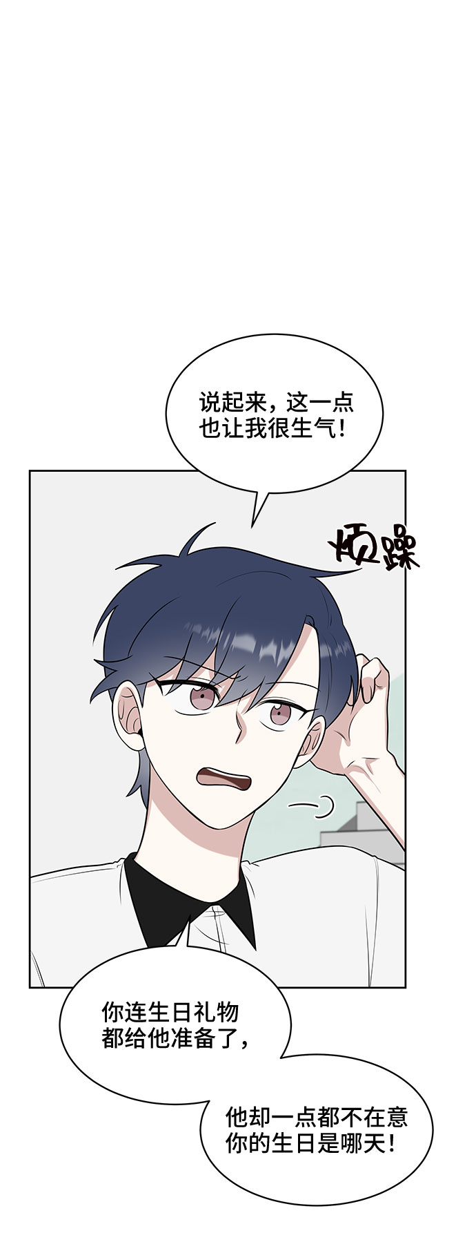 第32话20