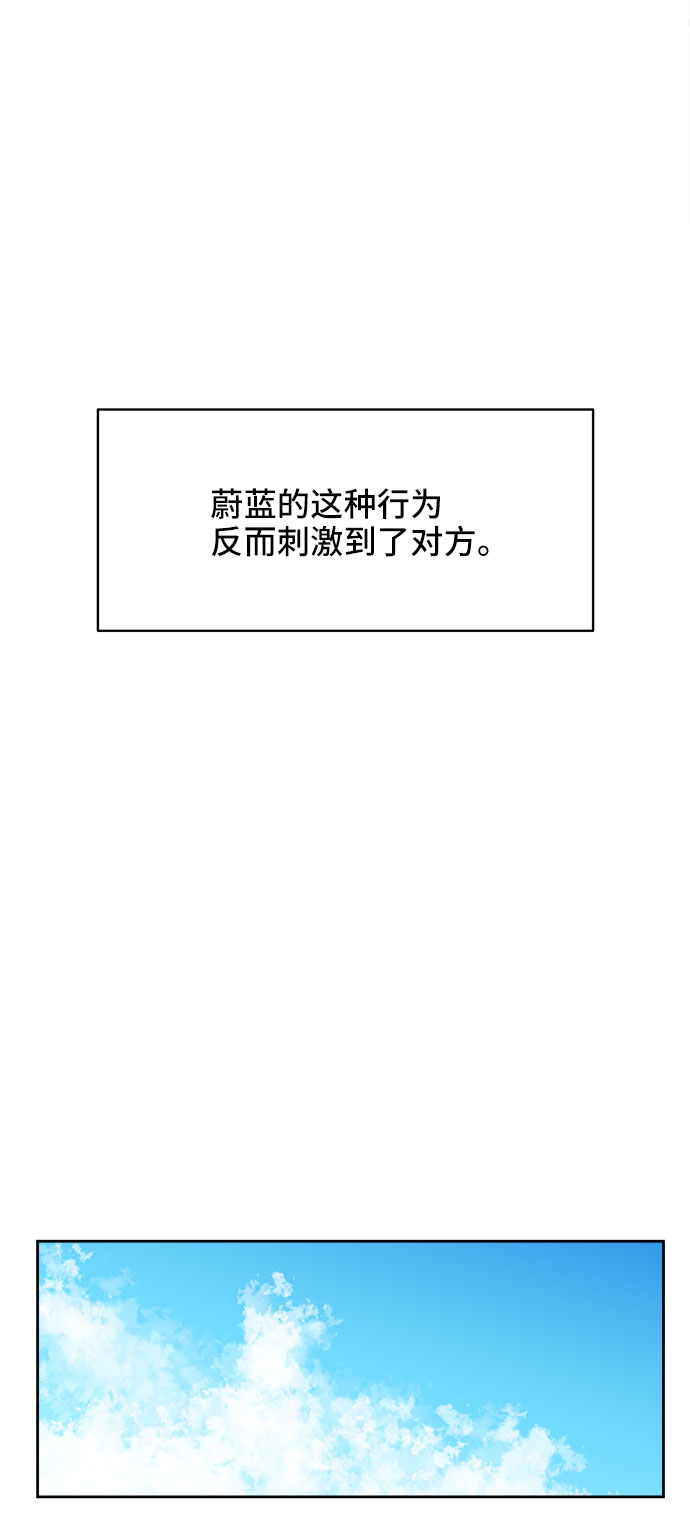 第25话9