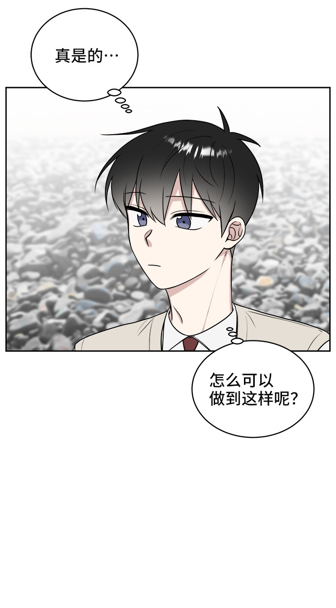 第21话77