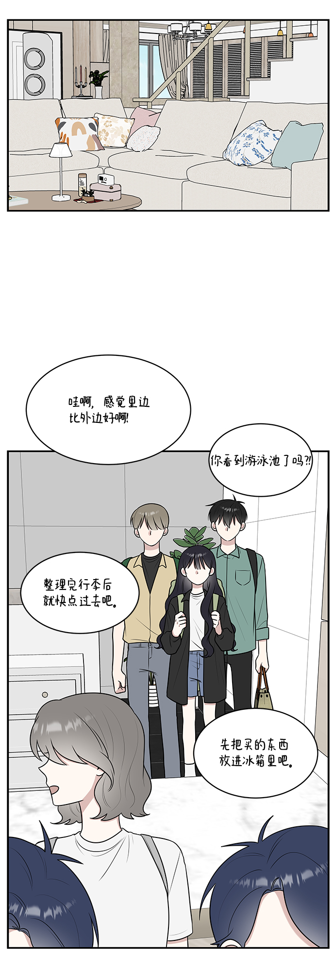 第42话56