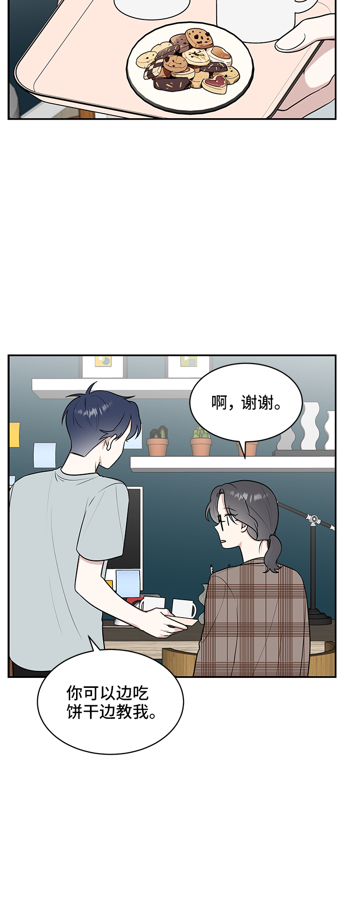 第41话19