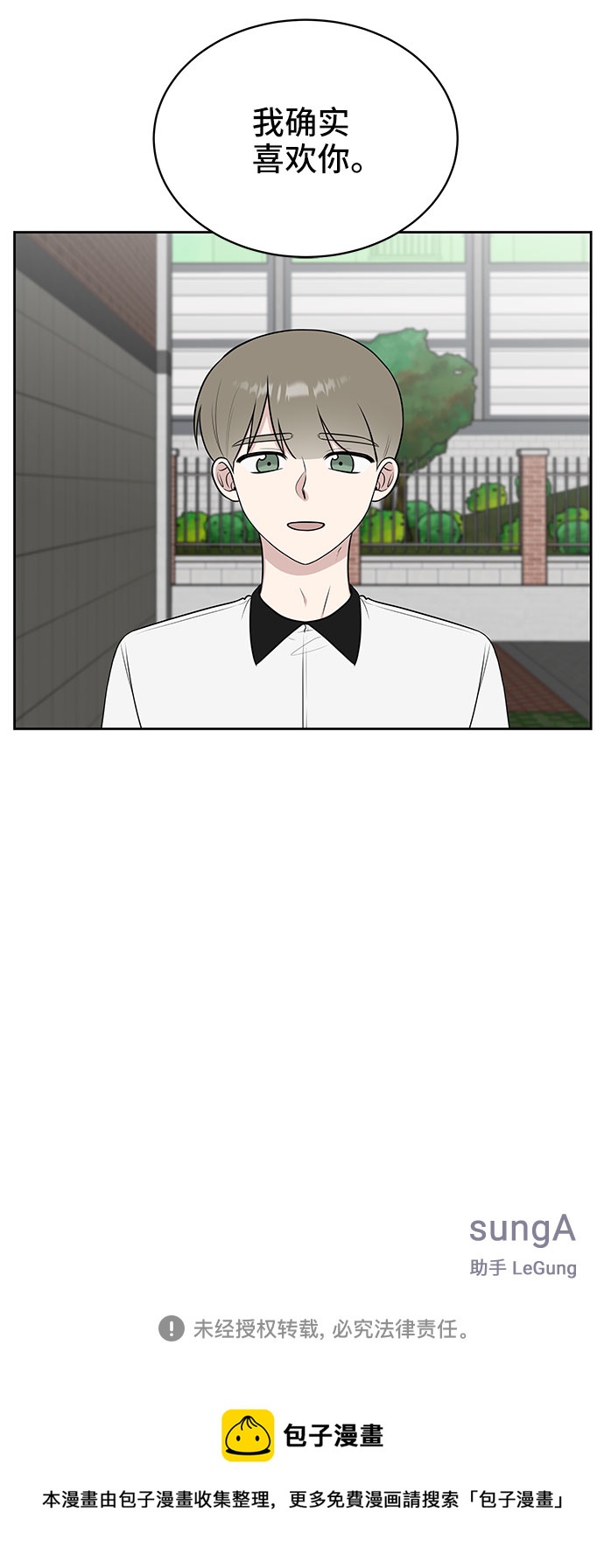 第37话77