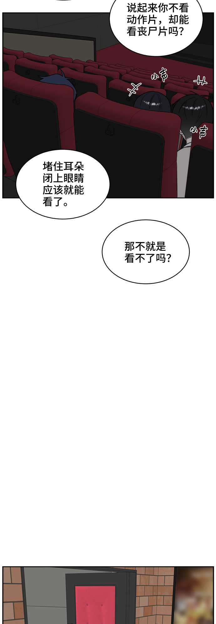 第14话41