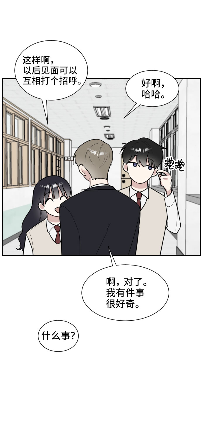 第3话9