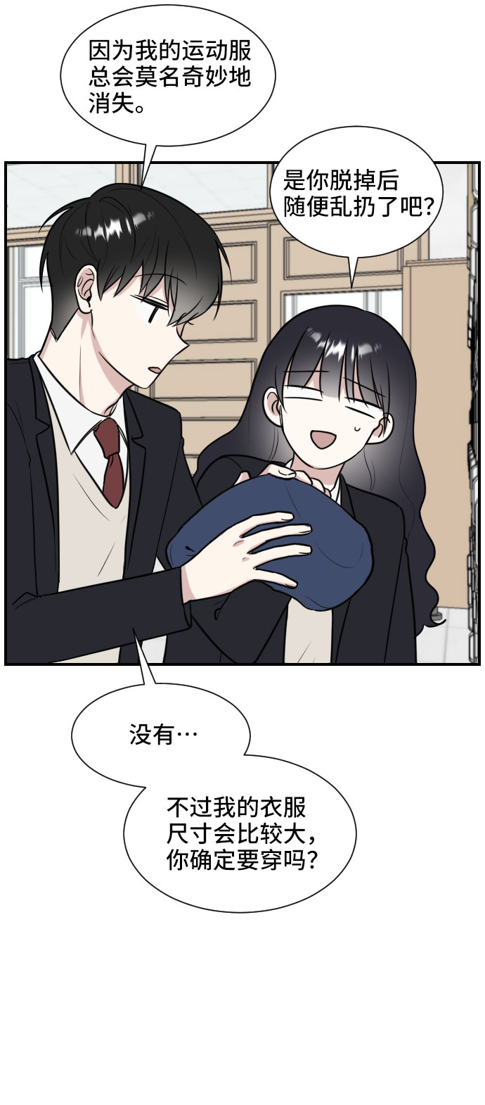 第4话9