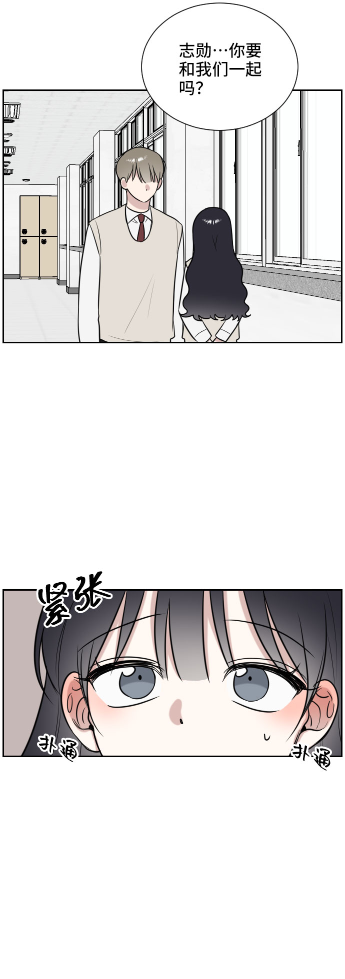 第9话54