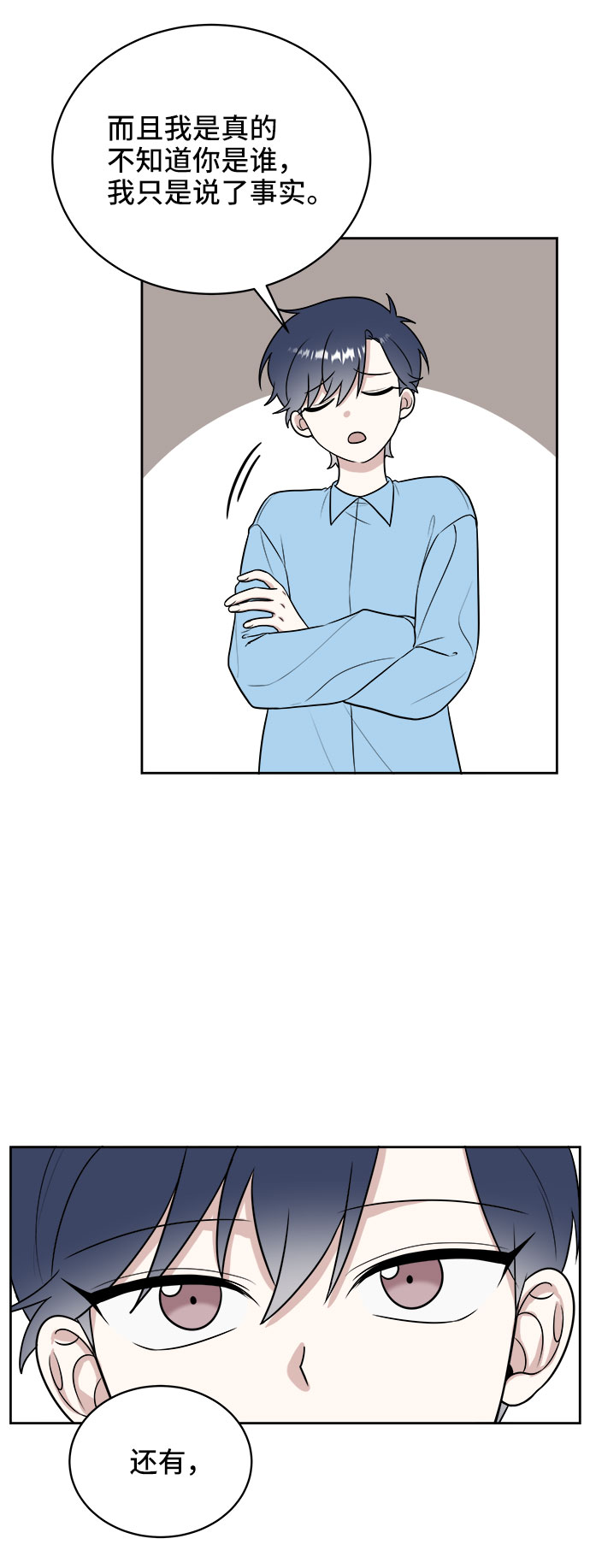 第21话29