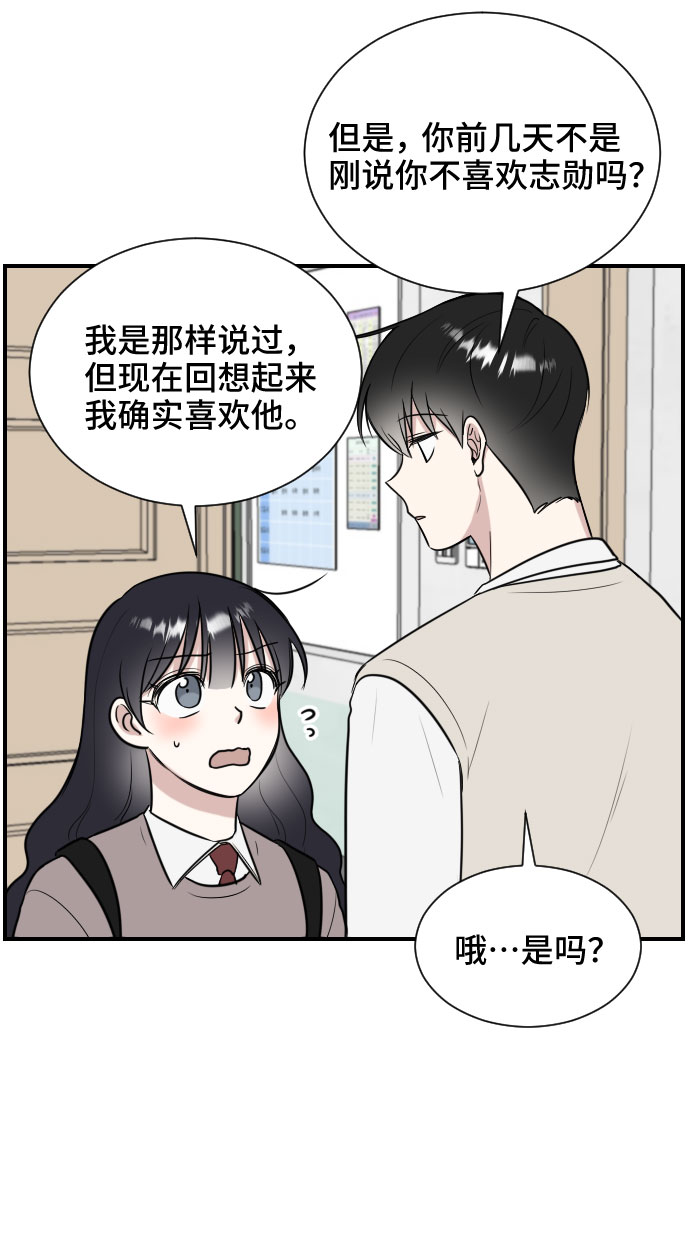 第6话5
