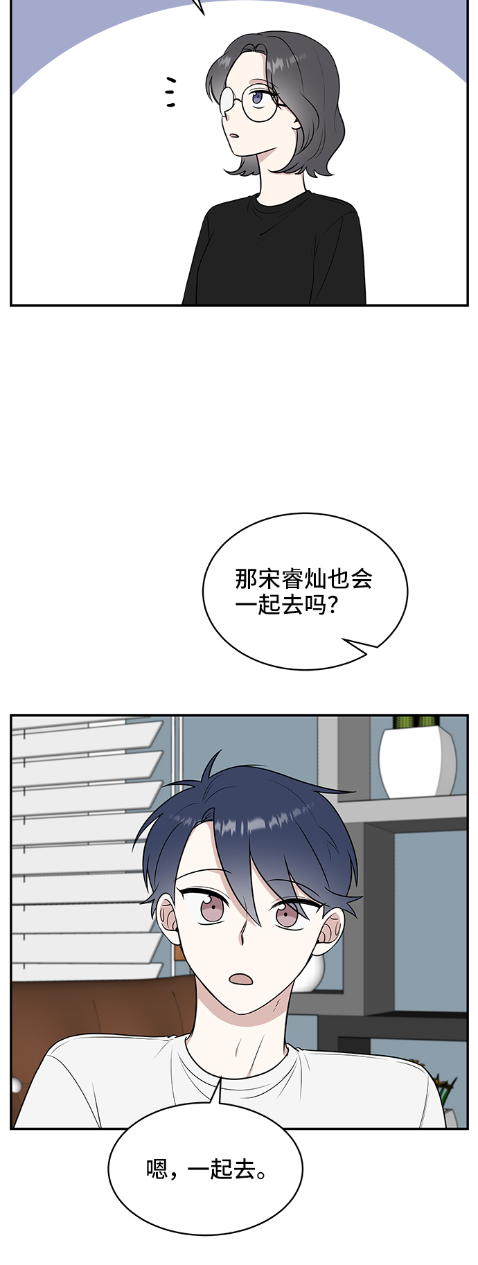 第42话4