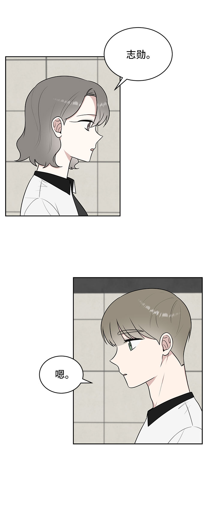 第38话14