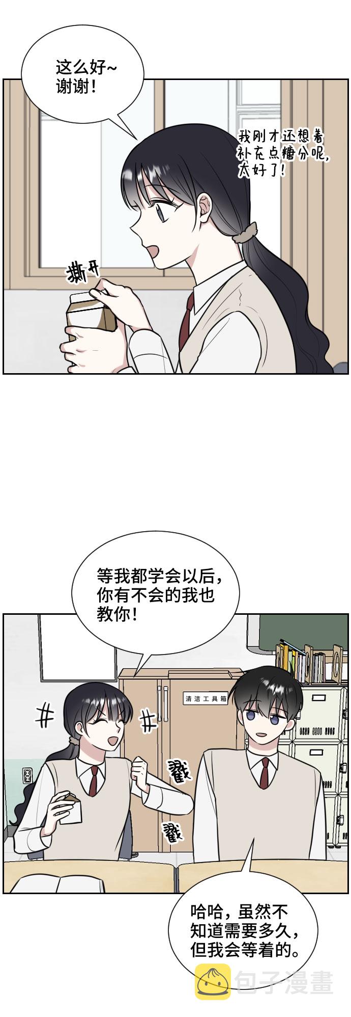 第11话13