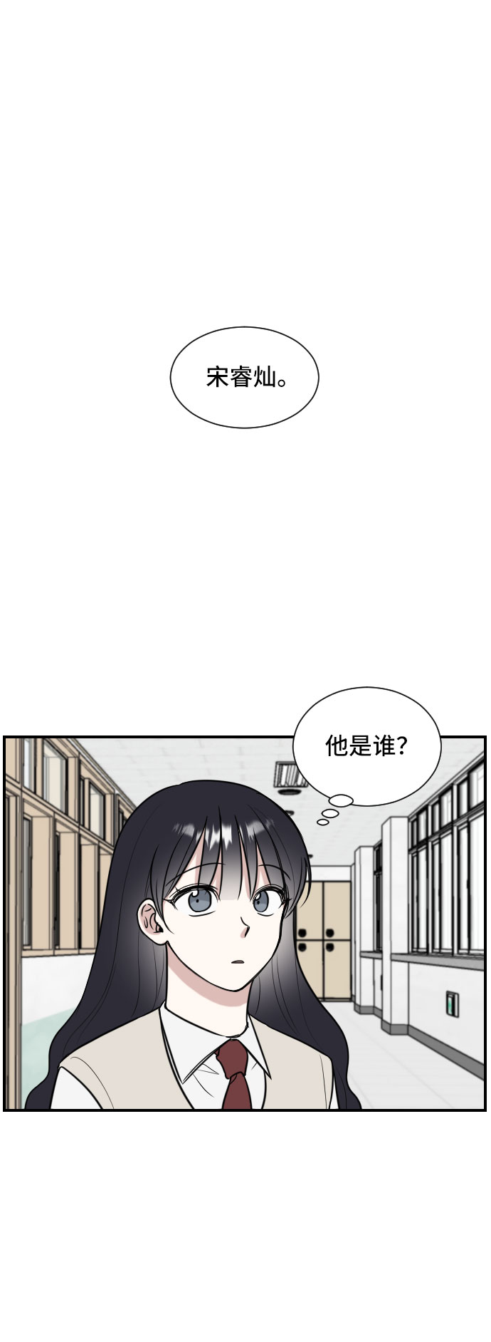 第3话2