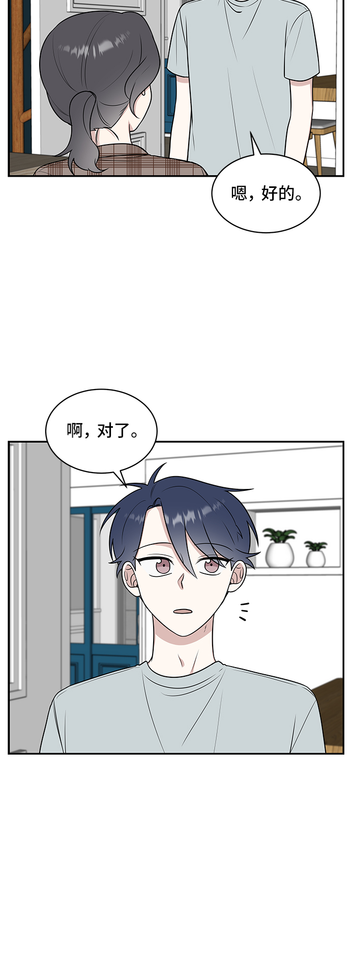 第41话17