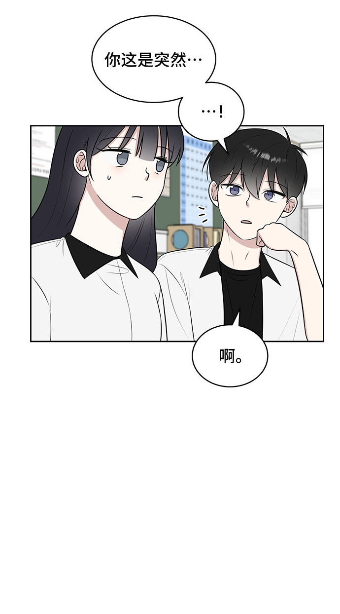 第32话67