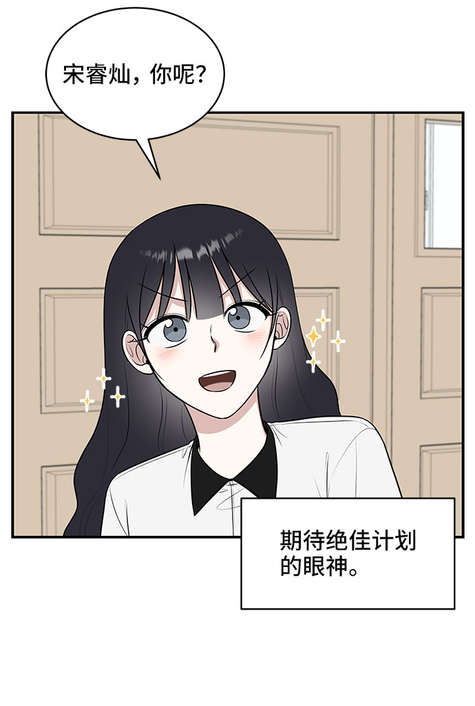 第39话7