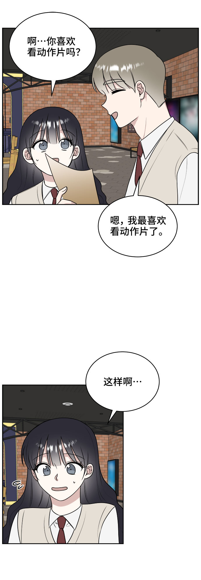 第14话32