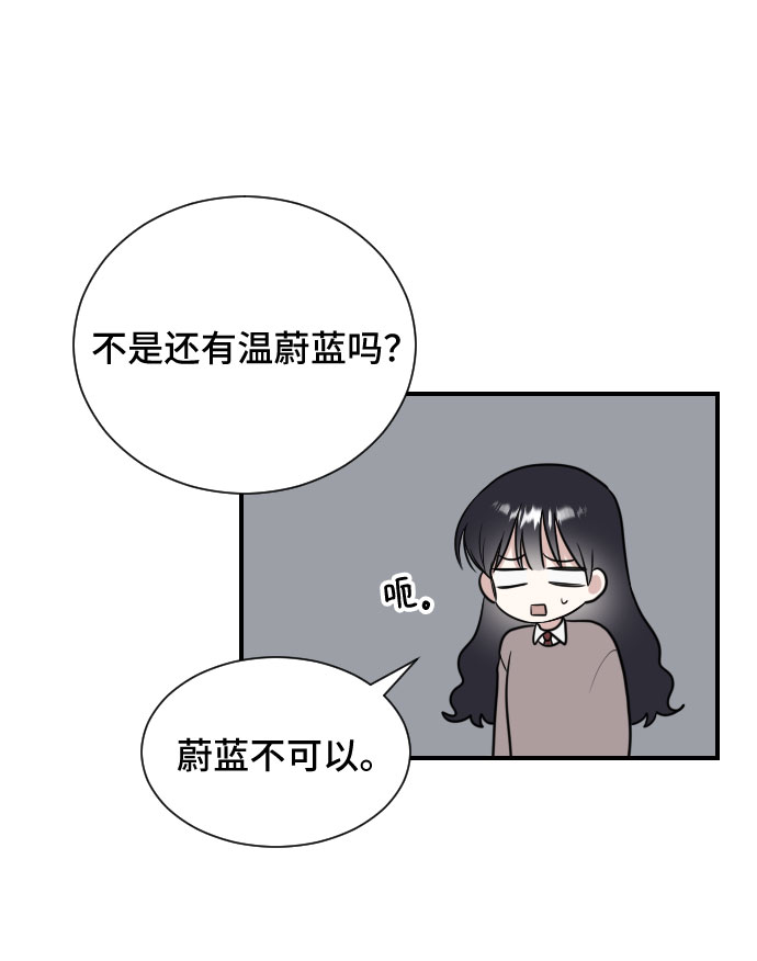 第6话27
