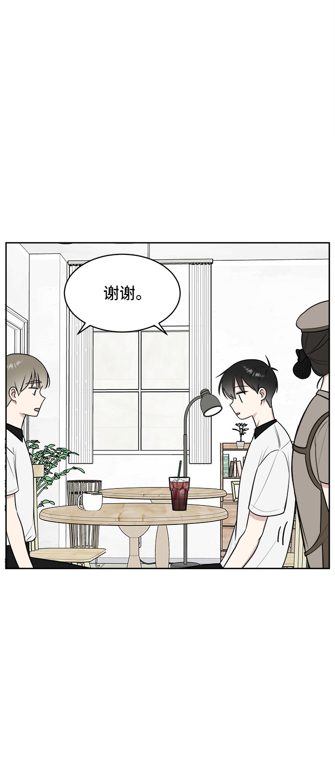 第23话2