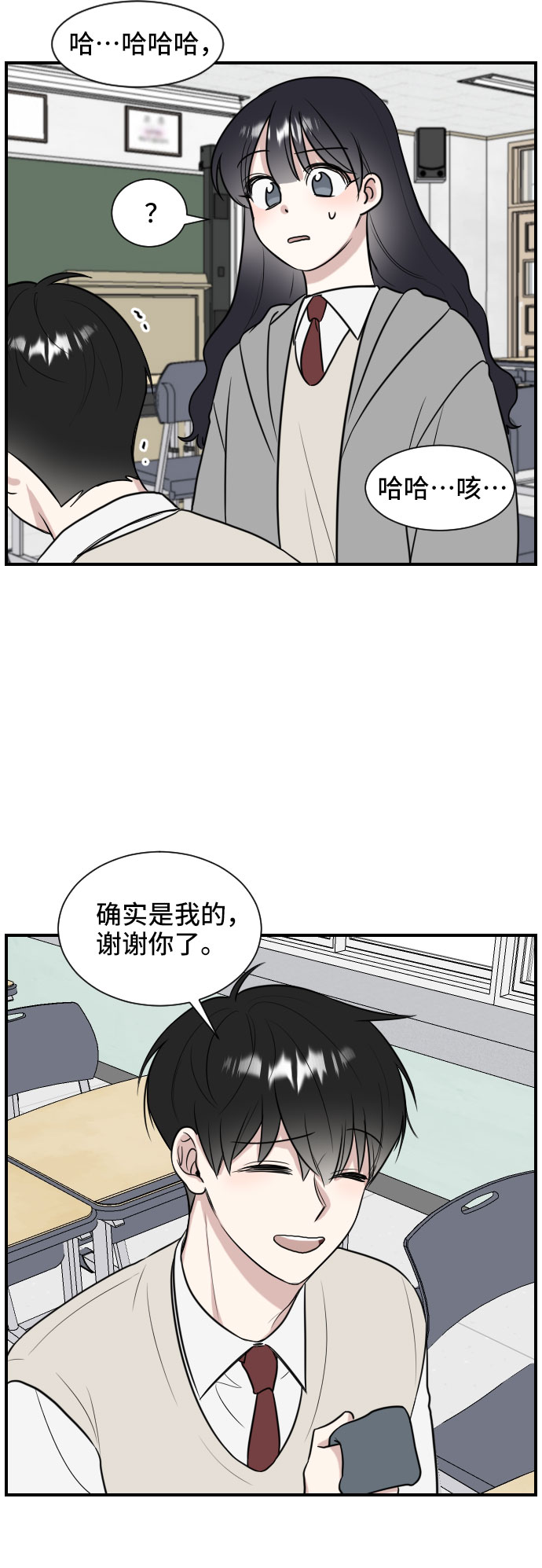 第2话15