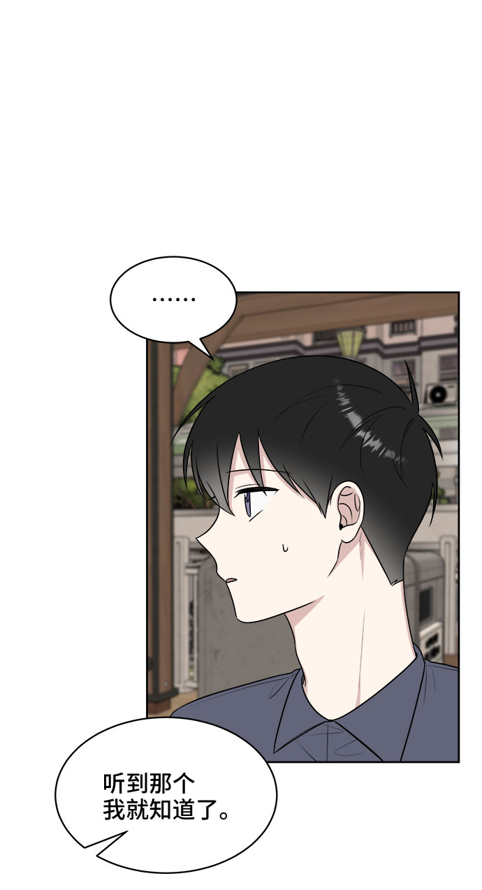 第31话54