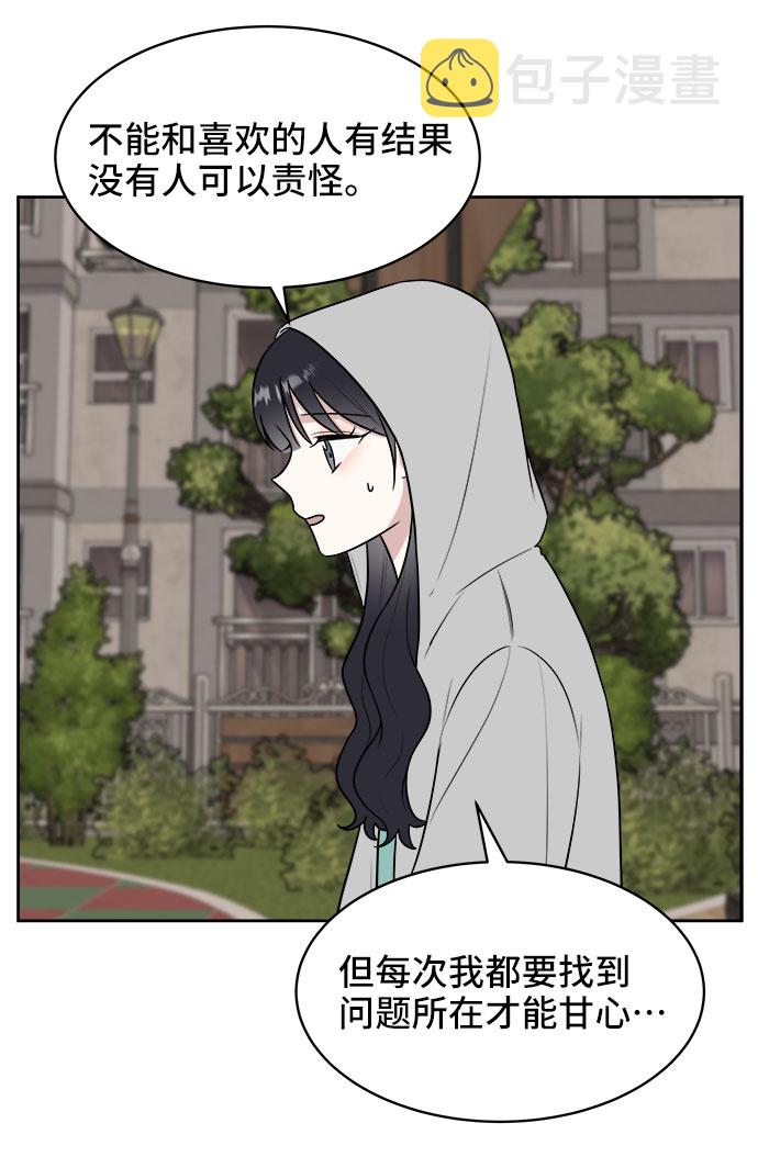 第31话70