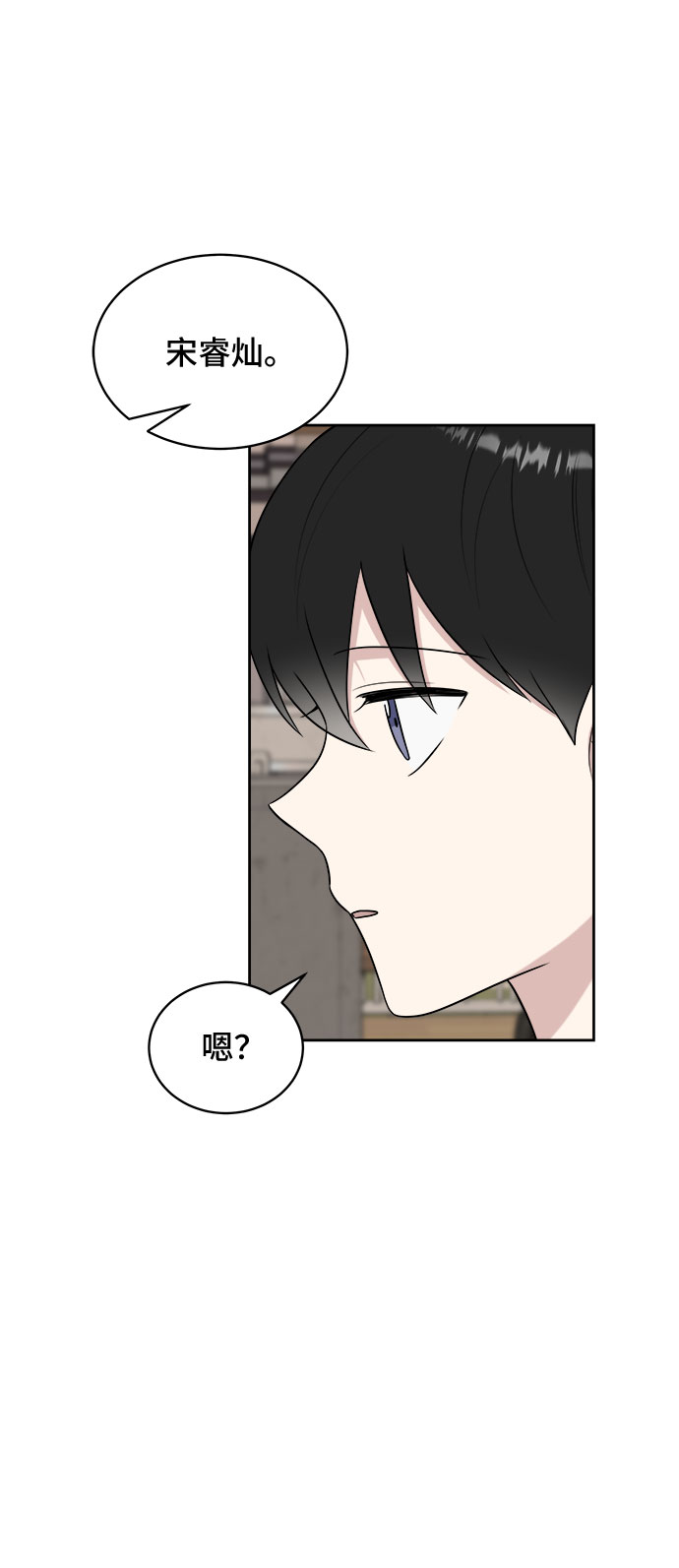 第31话80