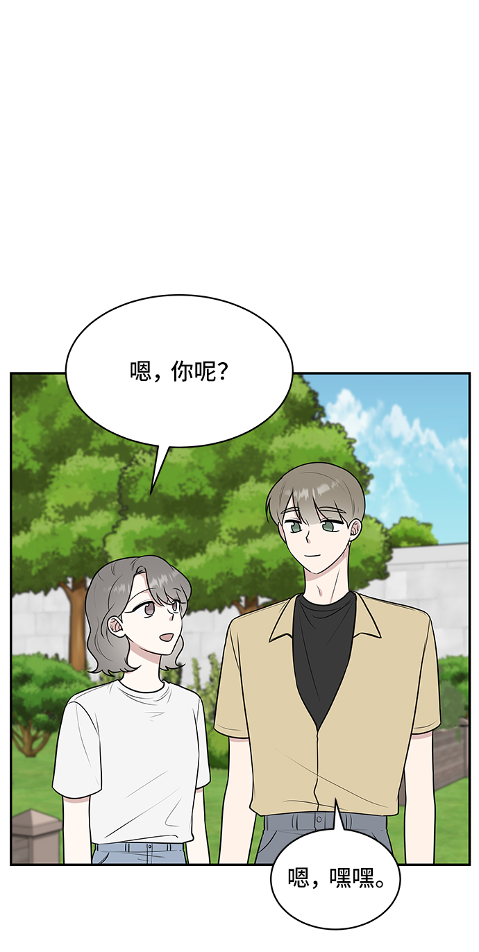 第42话41