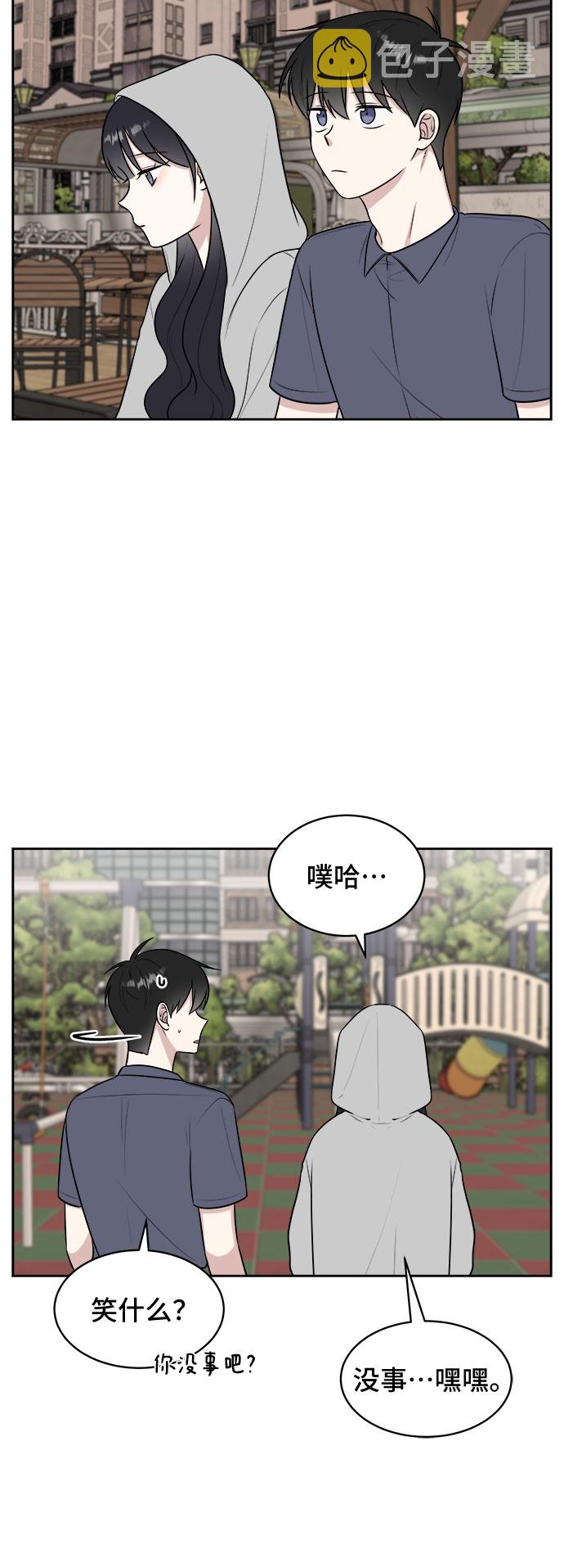 第31话44