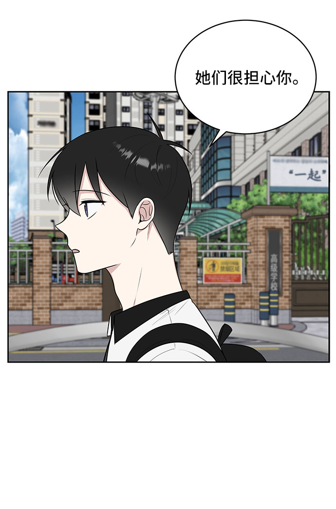 第34话10