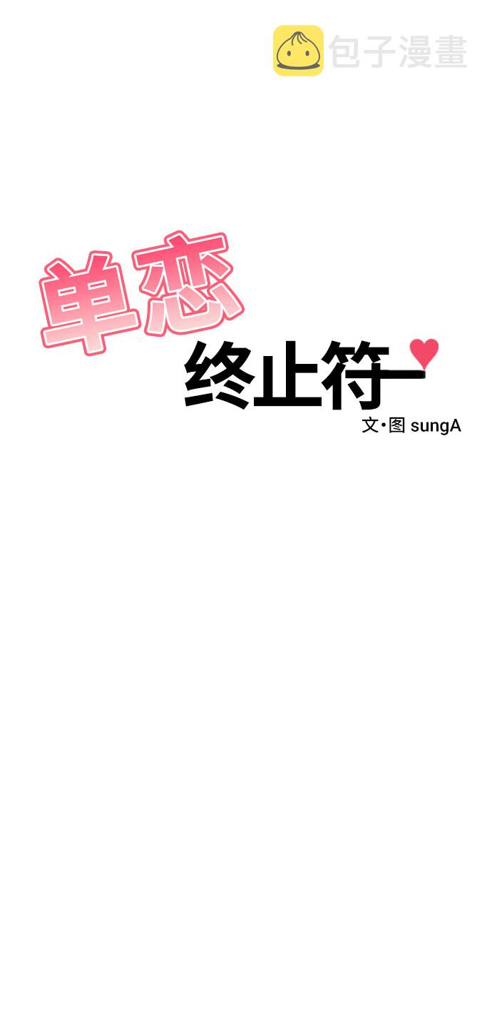 第31话8
