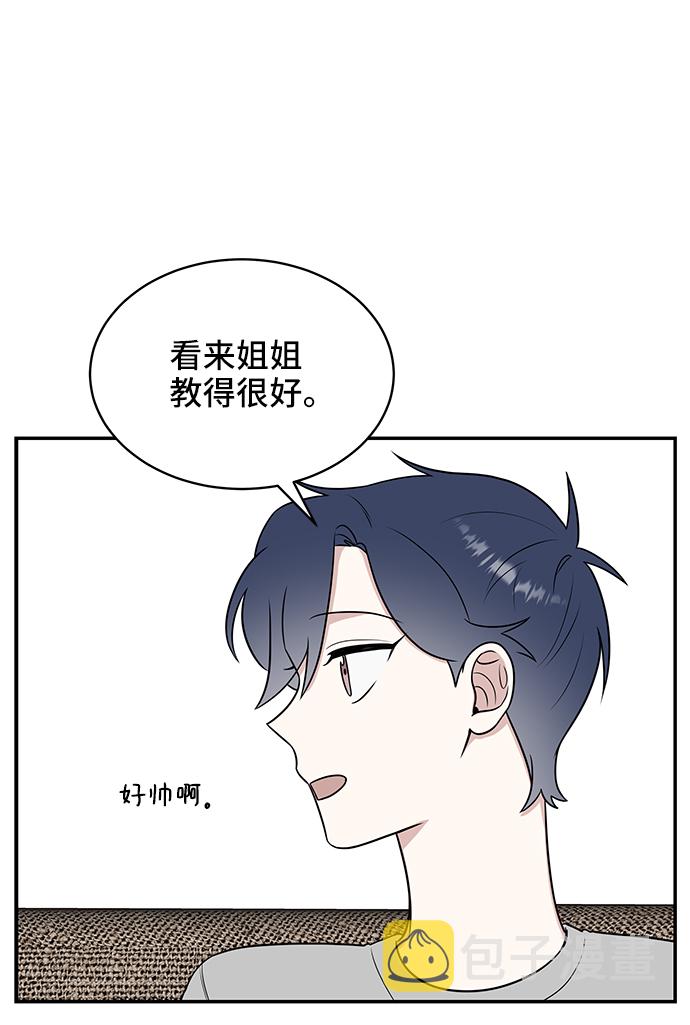 第41话58