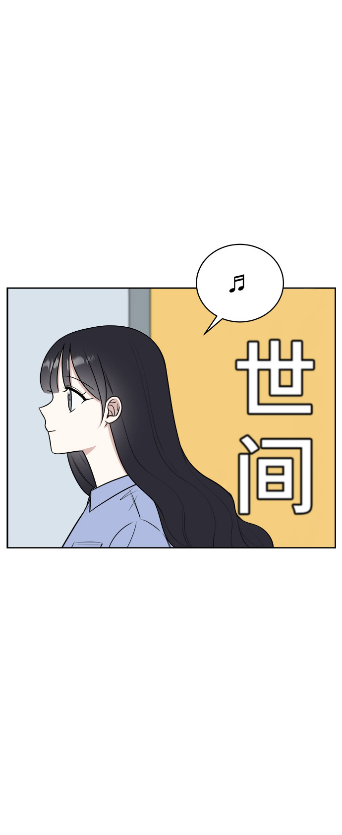 第26话2