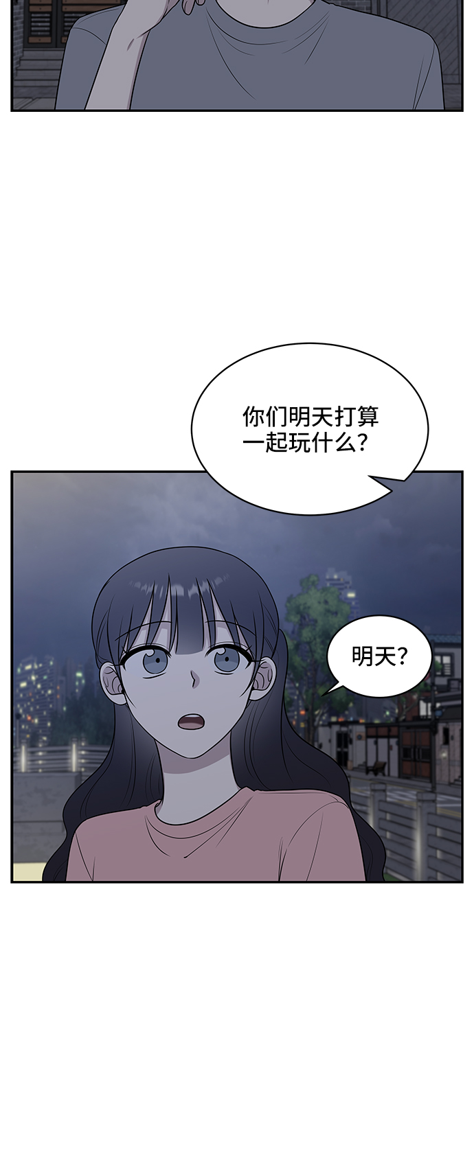 第40话27