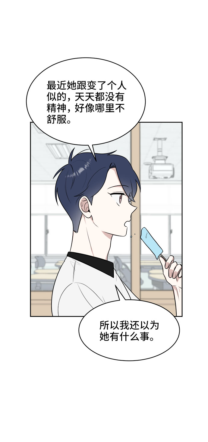 第33话5